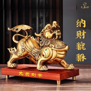 饰聚财貔貅乔迁开业送礼礼 铜纳财貔貅摆件客厅玄关书房w办公室装