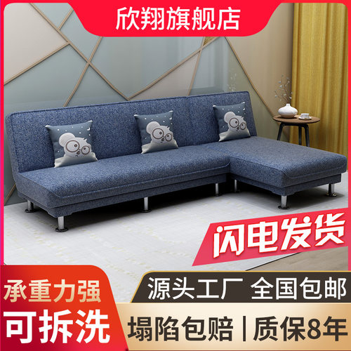 沙发床两用简易i可折叠多功能客厅租房双人三人小户型拆洗布艺沙