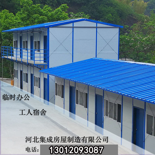 活动板房工地KT式临建彩钢铁皮简易钢结J构阳光隔热保温板组装材