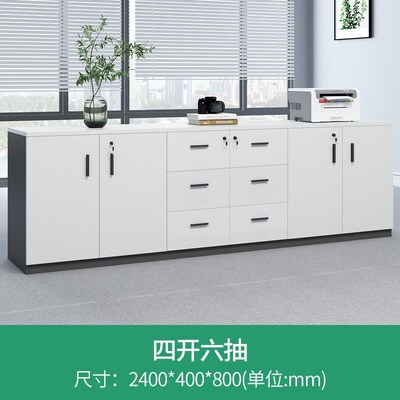 办公室矮柜靠墙i资料矮柜职员桌隔断柜员工办公收纳柜子木质茶边