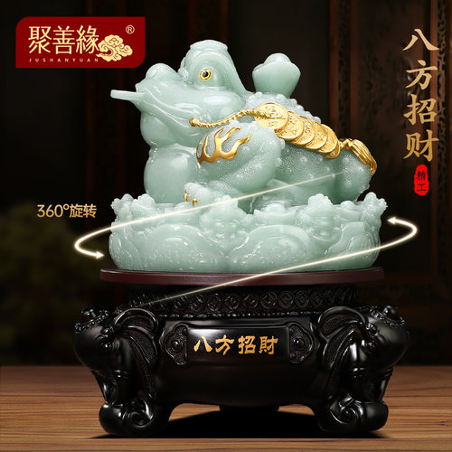 八方招财金蟾摆件三足蟾蜍客厅玄关收银台前台装饰品店铺开业礼物