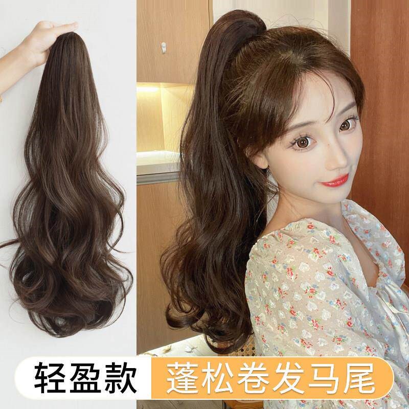 马尾假发女长发抓夹卷p发假马尾仿真发高马尾辫子自然蓬松超轻发