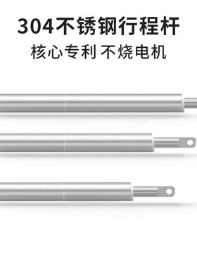 新品新品大推力笔g式电动推杆自动伸缩杆L直流小型升Y降器大型不