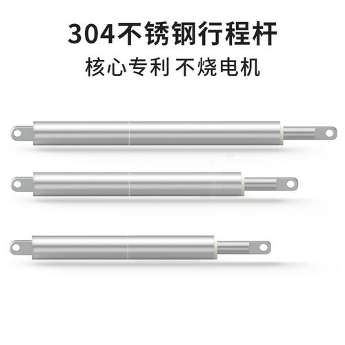 新品新品大推力笔g式电动推杆自动伸缩杆L直流小型升Y降器大型不