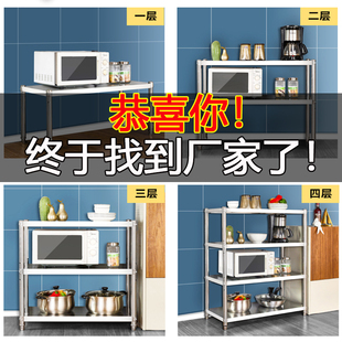 不锈钢架子定制焊接加工定做厨房置物架落L地收纳储物架杂物放置
