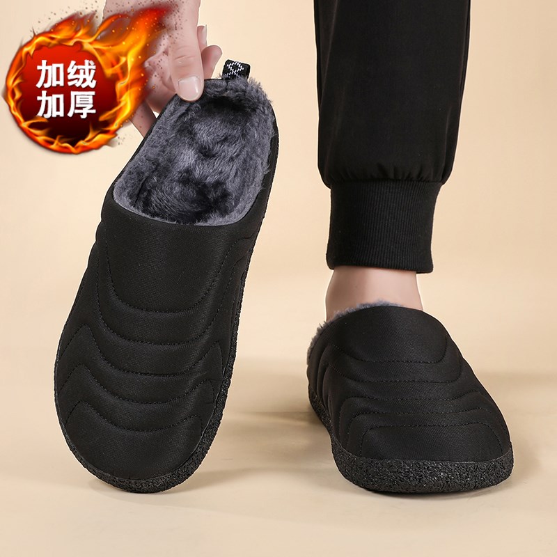 老人棉拖鞋男冬季加绒保暖中老年爸爸室内防滑防水半拖鞋大码47码