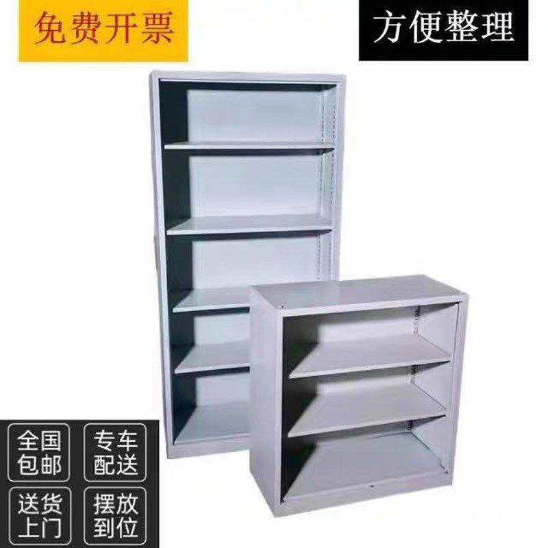 无门文件柜开放式储物柜书柜办公资D料柜铁皮矮柜档案收纳柜不带
