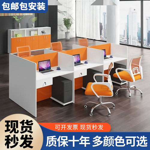 职员办公桌电销k卡位简约办公室桌椅组合销售工位员工屏风小卡座