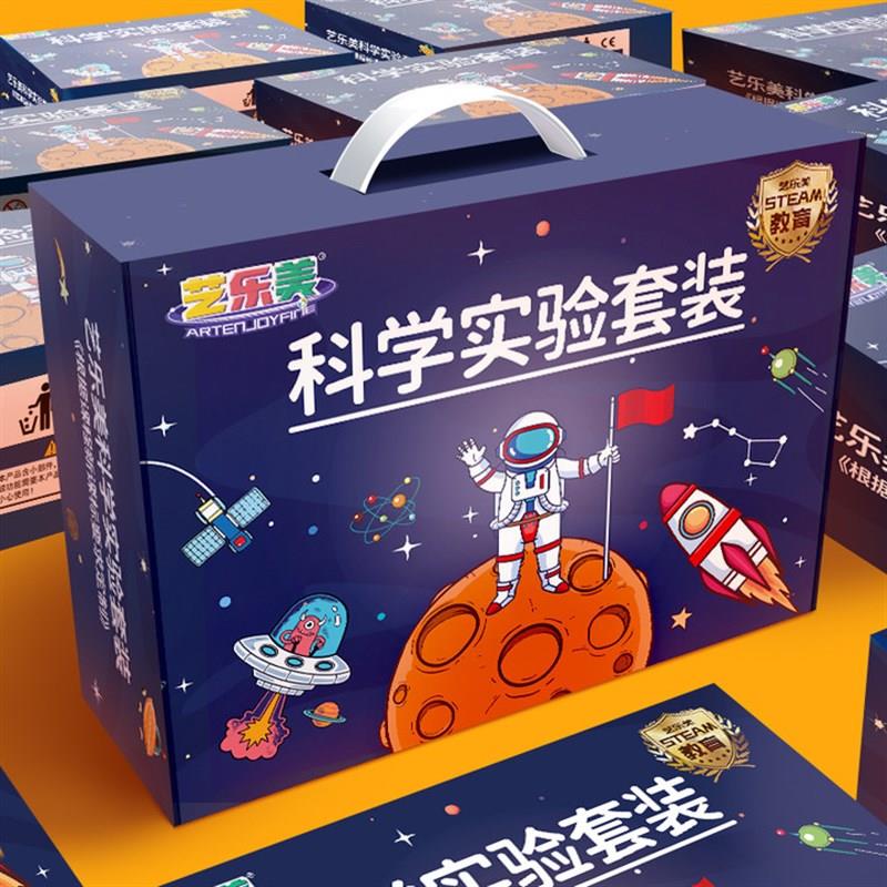 狐小科科学小实验套装幼儿园科技制作G小发明包小学生益智手工玩