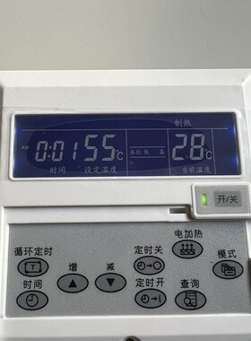 热泵线控器SH-813G-Dr,12V三芯,双系统主板SH-813G2-D7,三芯