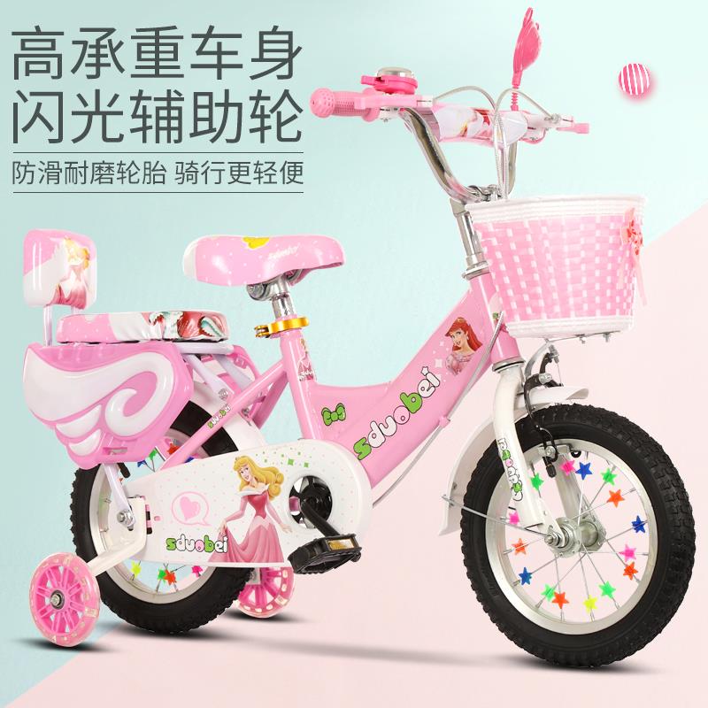 新儿童自b行车3岁5岁6岁折叠小孩子童车12141618寸男女宝宝脚踏