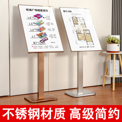 展架立式落地式水牌楼层索引导视牌立牌指L引牌导向牌迎宾牌广告