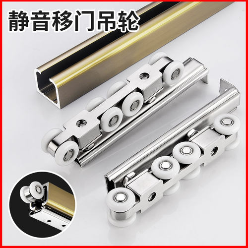 吊轮移门轨道滑道实木玻璃门推拉门F吊门滑轨吊滑轮折叠门吊轨导