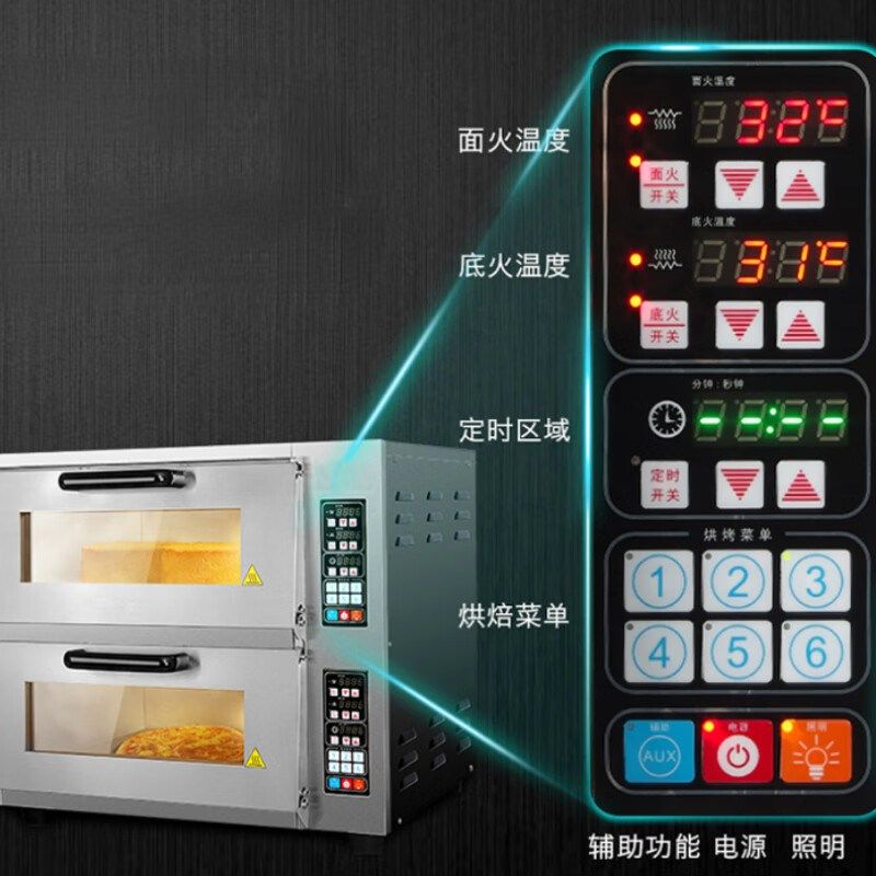 智能披萨炉商用大容量烤箱私房烘焙蛋糕面包双层带石板电烤炉