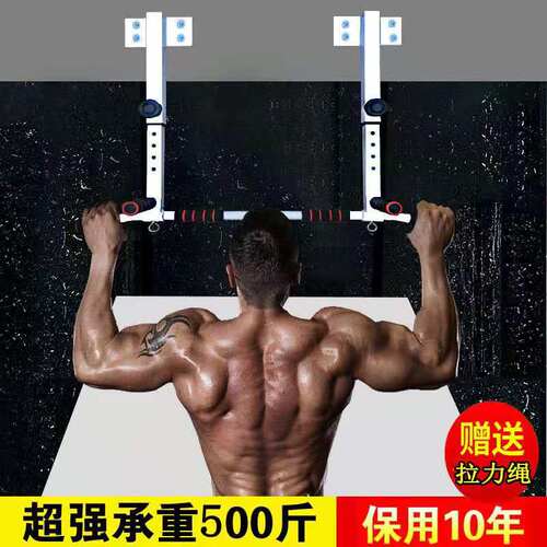 单杠家庭用引体向上器室内横梁墙体壁G门上挂秋千沙袋架子伸缩吊