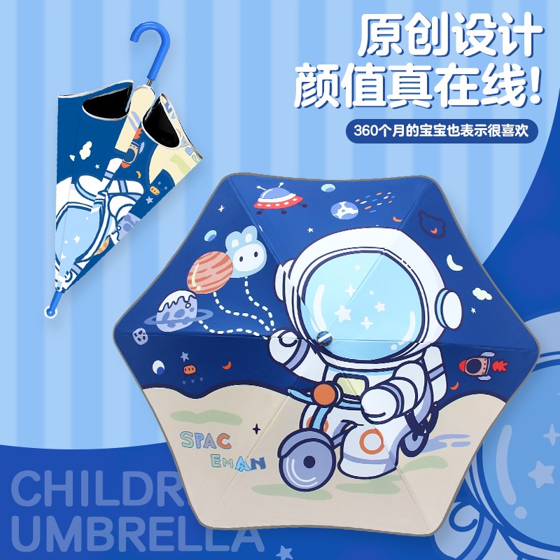 儿童雨伞双层加大加厚安s全圆角宝宝专用雨伞小学生男幼儿园女上