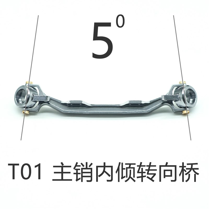 奥兰多汉特模型LZ0014 1:32卡A车 T01 拖头主销内倾无动力前桥金