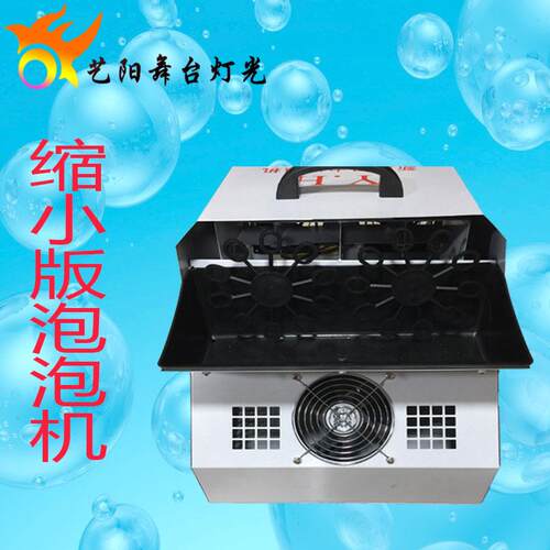 新款泡泡机婚庆舞台仪器双w风机双鼓风机泡泡机带遥控泡泡机