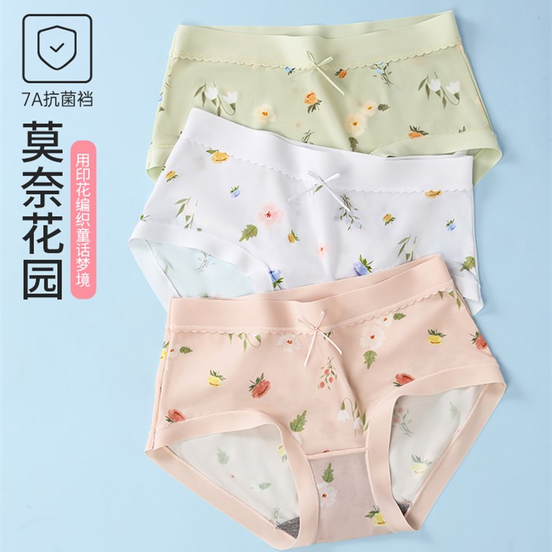 蔡田25新款e夏季印花女式内裤,光滑,贴身,凉爽,中腰抗菌底裆女生