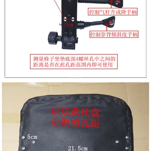 转椅配件 网椅坐板面板 电脑椅坐板坐垫 餐椅座板椅子配件面板