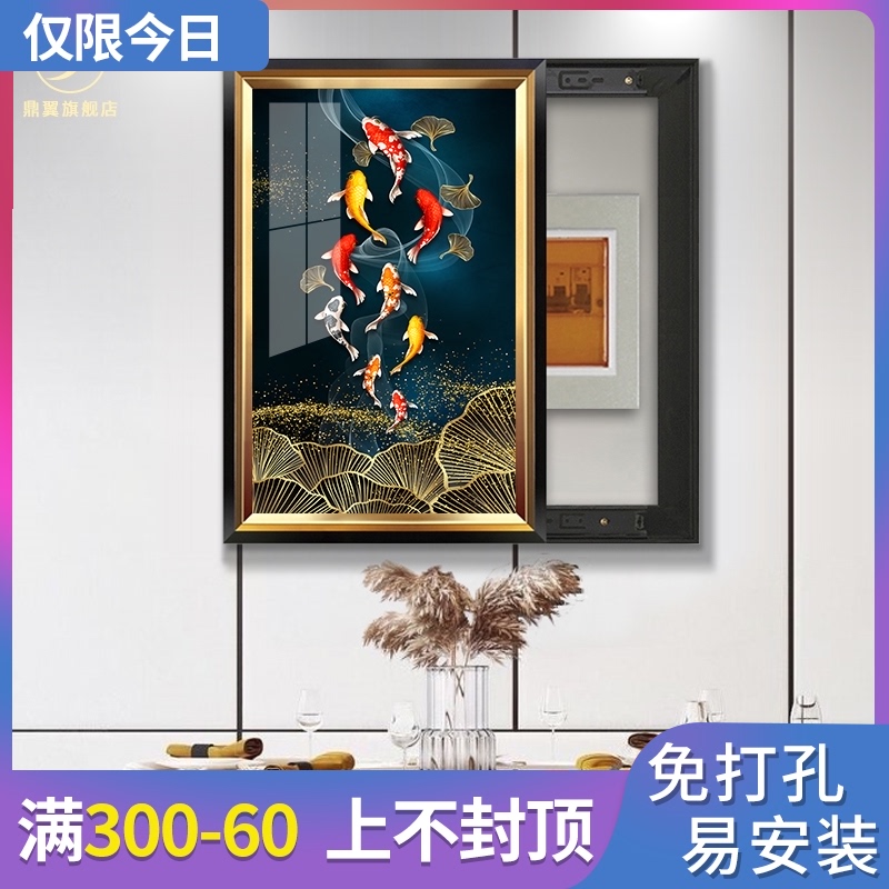 竖版电表箱装饰画竖款免打孔推拉C式遮挡装挂画晶瓷客厅配电箱欧