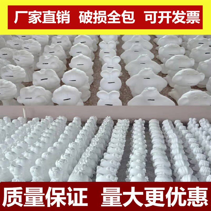 石膏娃娃涂色白胚彩绘娃娃存钱罐E摆摊石膏像儿童益智diy玩具