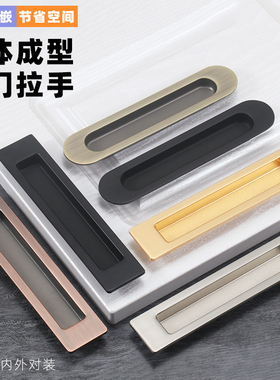 美式黑色移门锁厨房推拉门把手嵌入式方形暗藏隐形U拉手木滑门扣