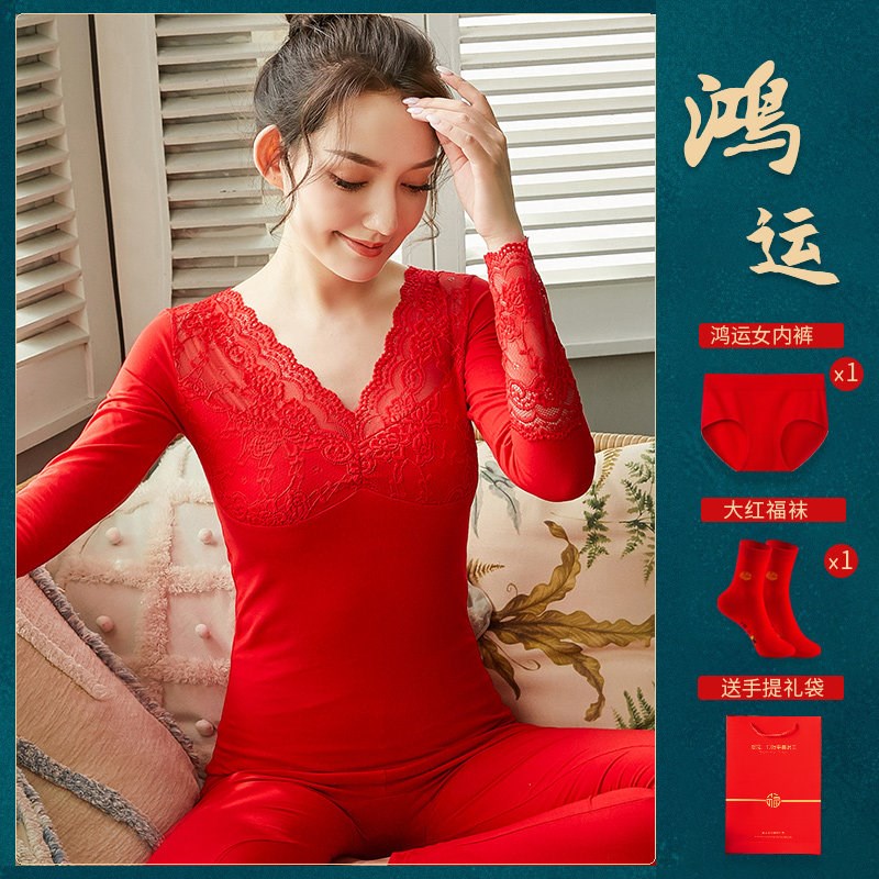 本命年内衣2025套装女属马年新娘结婚情J侣大红色保暖秋衣秋裤男