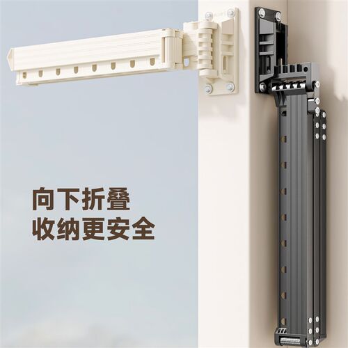 折叠晾衣架d阳台家用壁挂式墙上伸缩侧装晾衣杆悬挂式下翻隐形凉