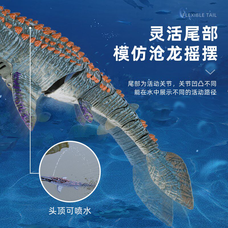 儿童遥控沧龙玩具大号电动恐龙可B下水仿真模型会游泳喷水男孩礼
