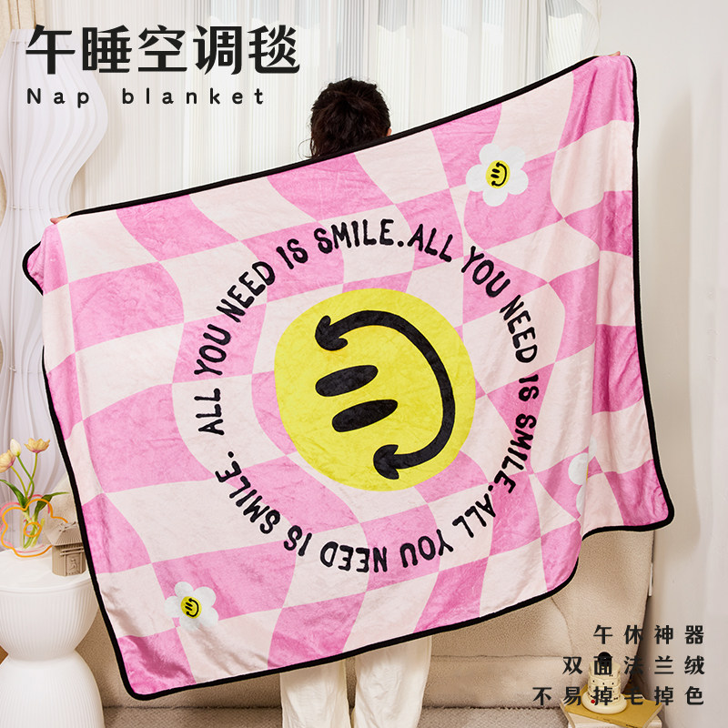 雏菊空调毯办公室披肩午休午睡小毯子夏季天毛毯工位薄款沙发盖腿,床上用品,休闲毯/毛毯/绒毯,淘宝优惠券,粉丝福利购,淘宝优惠卷