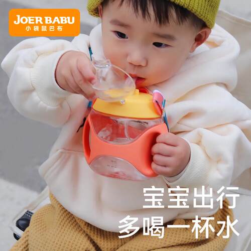 儿童夏季水杯直饮大肚杯宝t宝吸管奶瓶幼儿园上学专用便携背带水