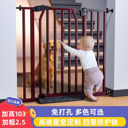 婴儿童防护栏宝宝楼梯口安全门栏宠物狗狗围栏栅栏杆隔离门免打孔