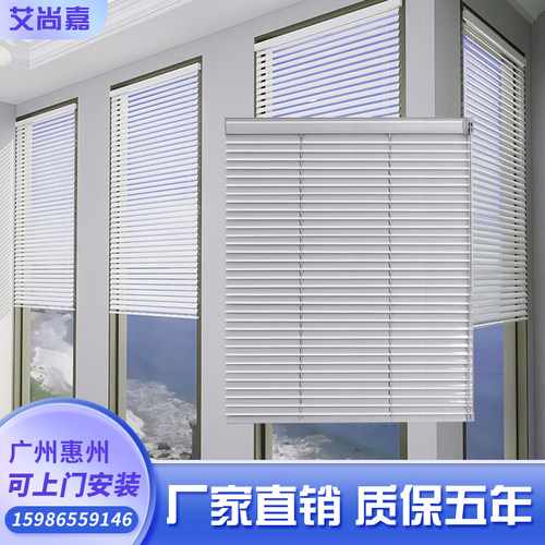 惠州定制铝合金百叶窗帘卷v帘办公室窗帘遮光遮阳防水拉珠升降调