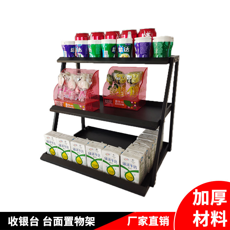 超市收银台面口香糖架子便利店柜台零食置物M架吧台陈列货架展示