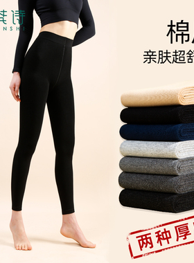 九分打底裤女薄款春秋外穿秋冬薄绒黑色高弹N紧身裤袜黑色秋裤棉