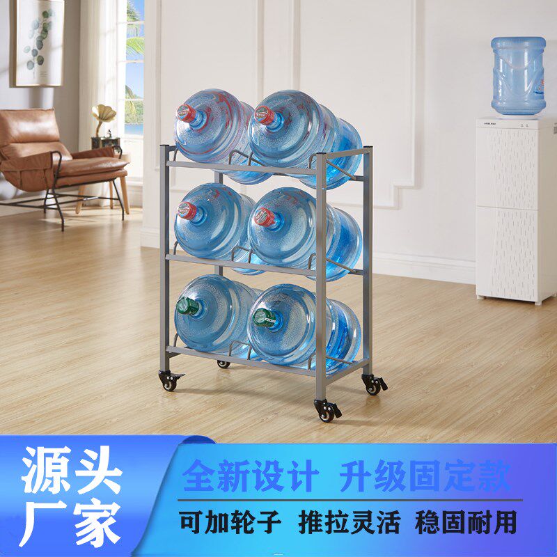 新款单双排三层固定可推可u移动三桶六桶水桶架矿泉水大桶收纳架
