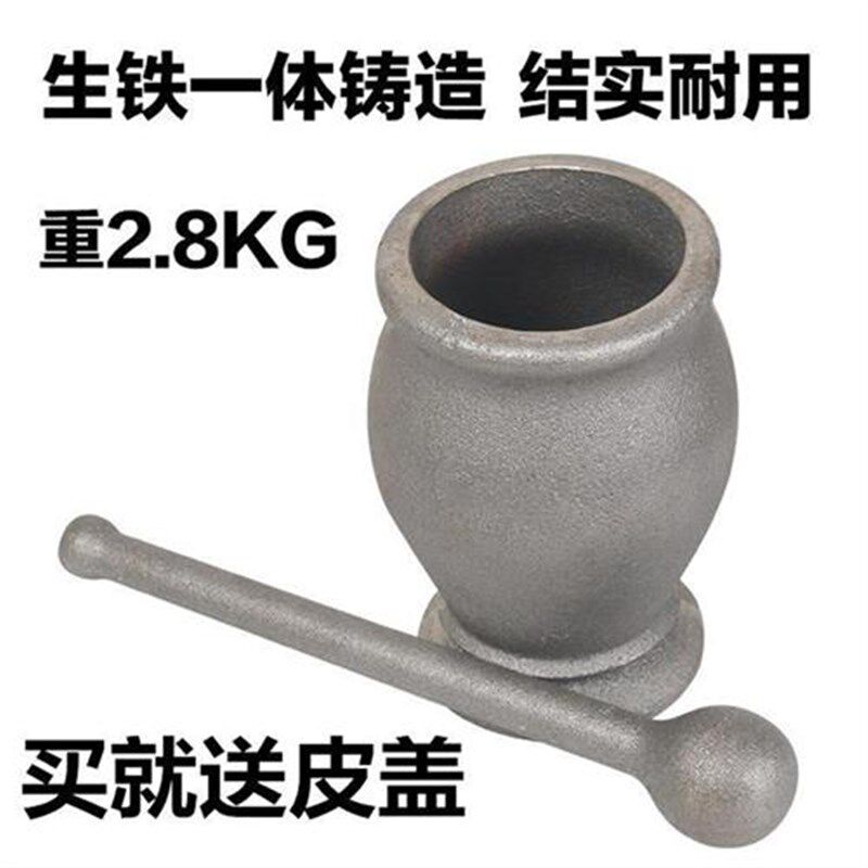 铸铁加厚捣药罐冲筒臼研钵捣药臼缸钵药J杵子研磨捣碎缸药盅捣蒜