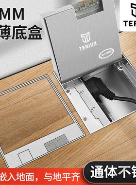 304不锈钢大理石地插座隐形纯z平嵌入式超薄防水65mm瓷砖地面插座