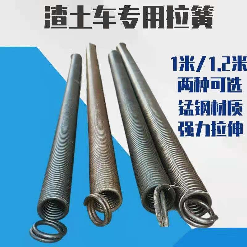 自卸车自动伸缩篷布机渣土车盖卷篷卷棚布大弹簧拉W簧带钩 控制器