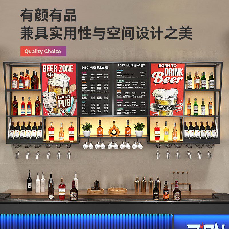 铁艺壁挂式酒吧酒架吧台展示架奶茶店菜单架饭厅多U功能置物架定