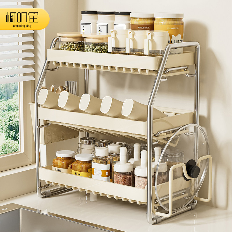 厨房调料品置物架台面多功能多层放调味料瓶罐筷子菜板锅盖收纳架,厨房/烹饪用具,厨房置物架/置物柜/角架,淘宝优惠券,粉丝福利购,淘宝优惠卷