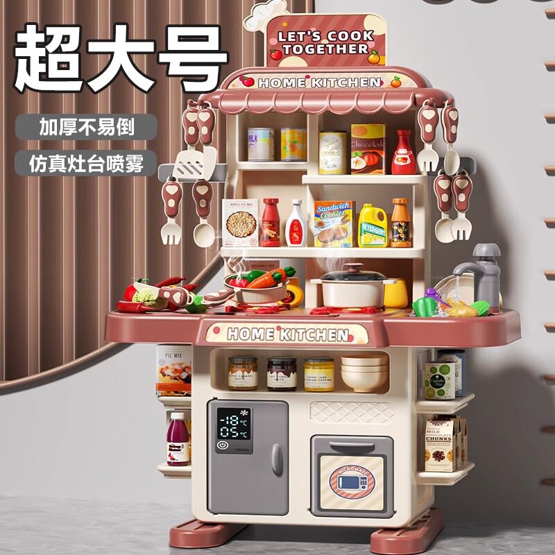 儿童礼物过家家做饭l小厨房玩具1一3岁女孩的生日6宝宝2男童4子5