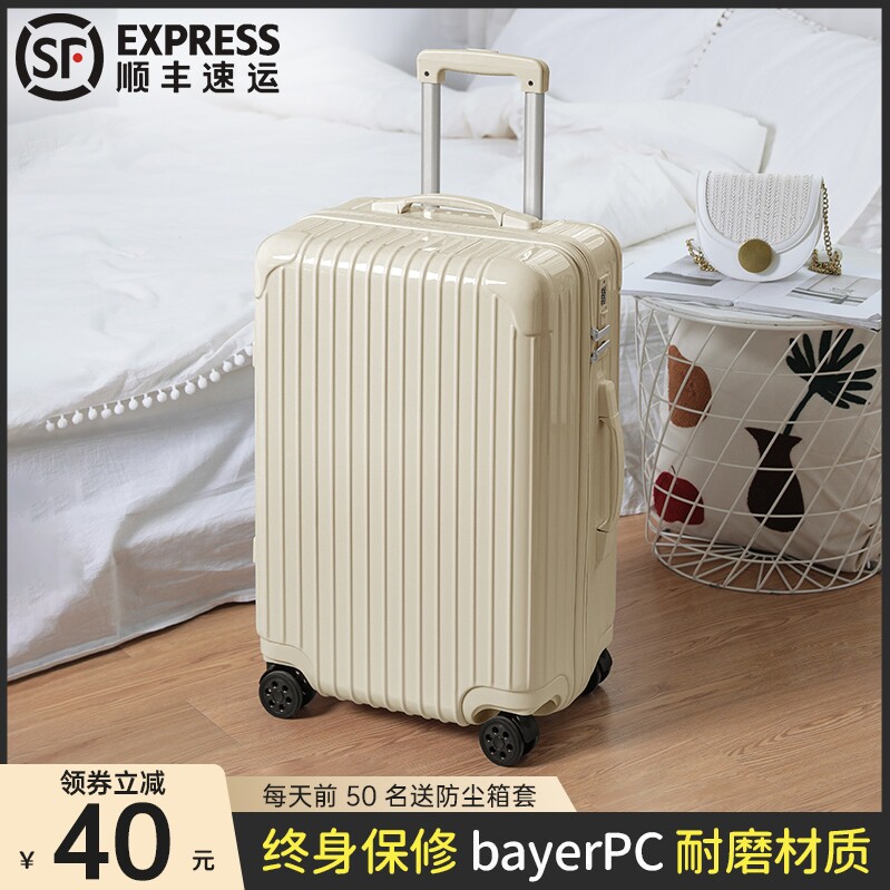 行李箱拉杆箱女24寸20大容量旅行箱高颜值N拉链款密码箱皮箱子男