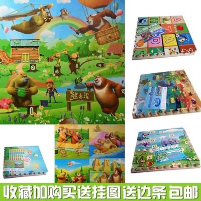 防潮宝宝地垫地板拼图可爱大块拼接铺地睡垫爬行垫地W上泡沫垫宿