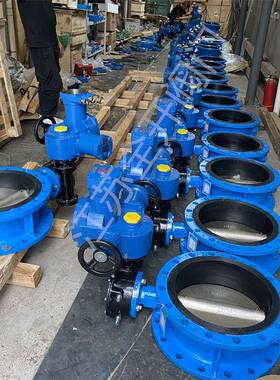 MAD941X-10Q瓦斯矿用电动蝶阀MA智能型煤安防爆系列DN400厂家直供