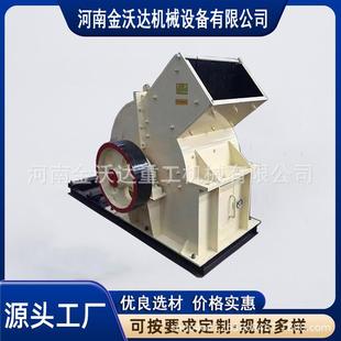 柴油版水泥块砖块锤式破碎机硅石炉渣砂岩制砂机耐火材料粉碎机