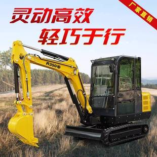 小型挖土机R40室内破碎上楼梯工程挖沟挖土开荒果园农用全地形
