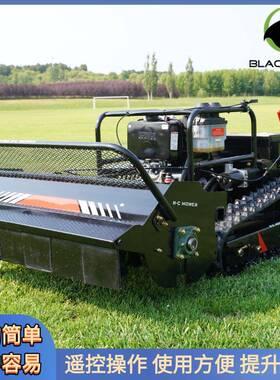外贸出口履带割草机河堤荒草园林果园用修草机高度可调节剪草机