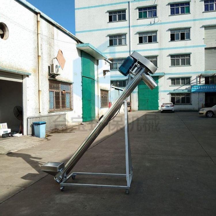 送料机自动螺杆上料机不锈钢粉末颗粒送料机螺旋提升机塑料输送机